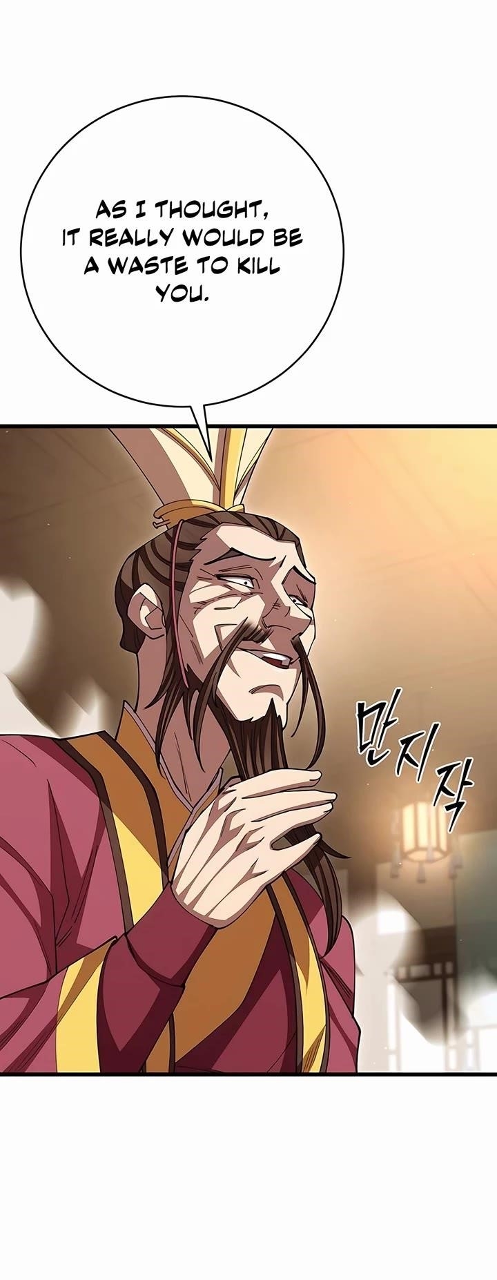 World’s Greatest Senior Disciple - Chapter 104 Page 12