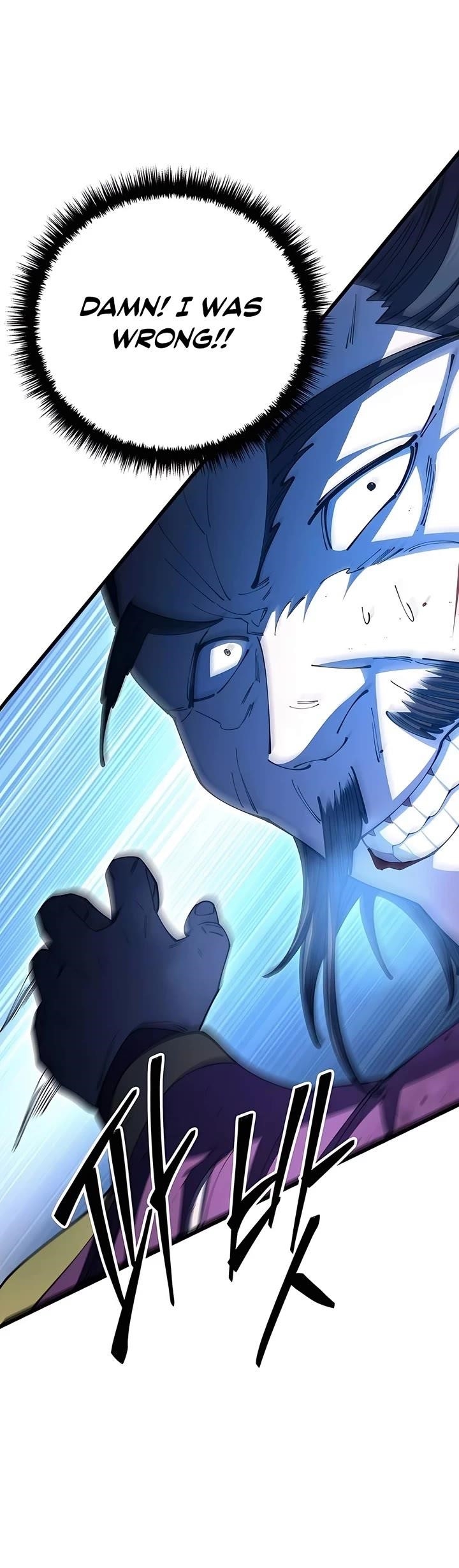 World’s Greatest Senior Disciple - Chapter 105 Page 59