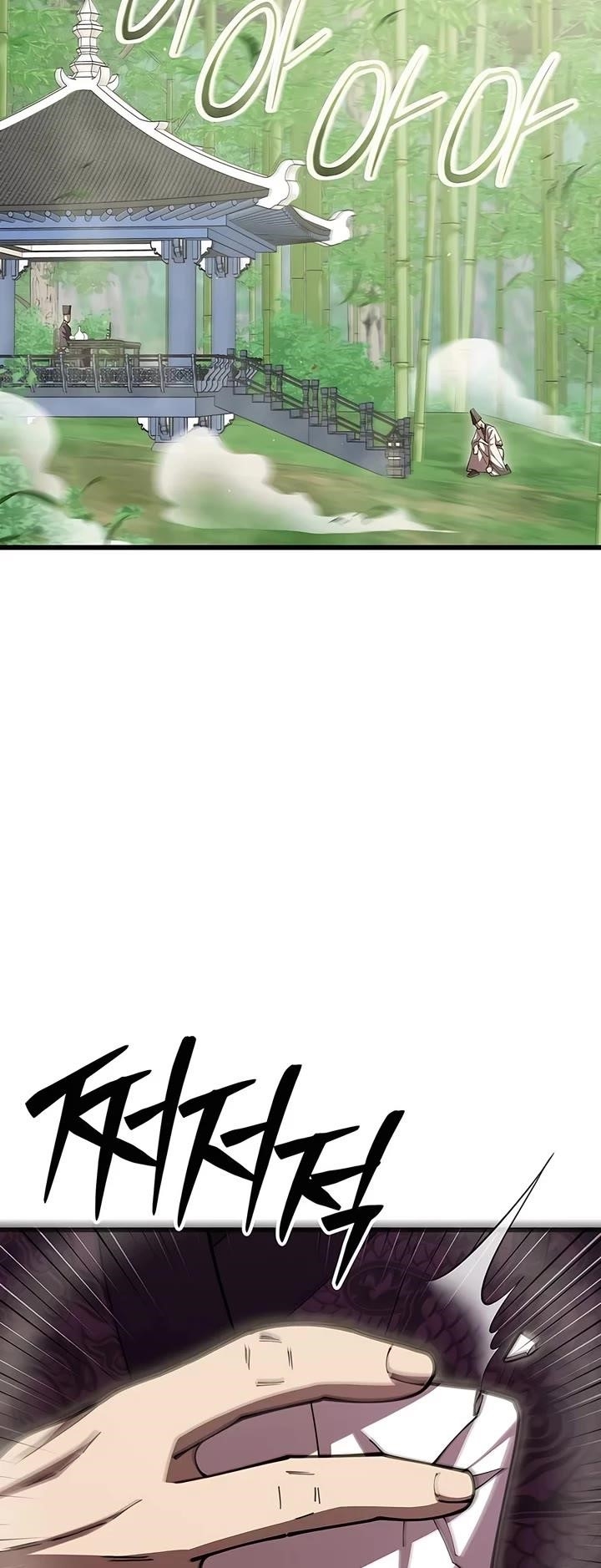 World’s Greatest Senior Disciple - Chapter 108 Page 7