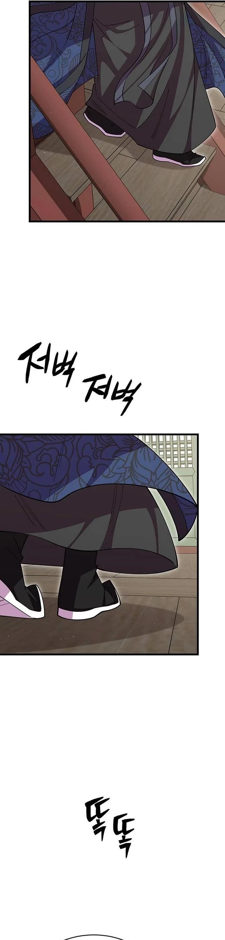 World’s Greatest Senior Disciple - Chapter 115 Page 21