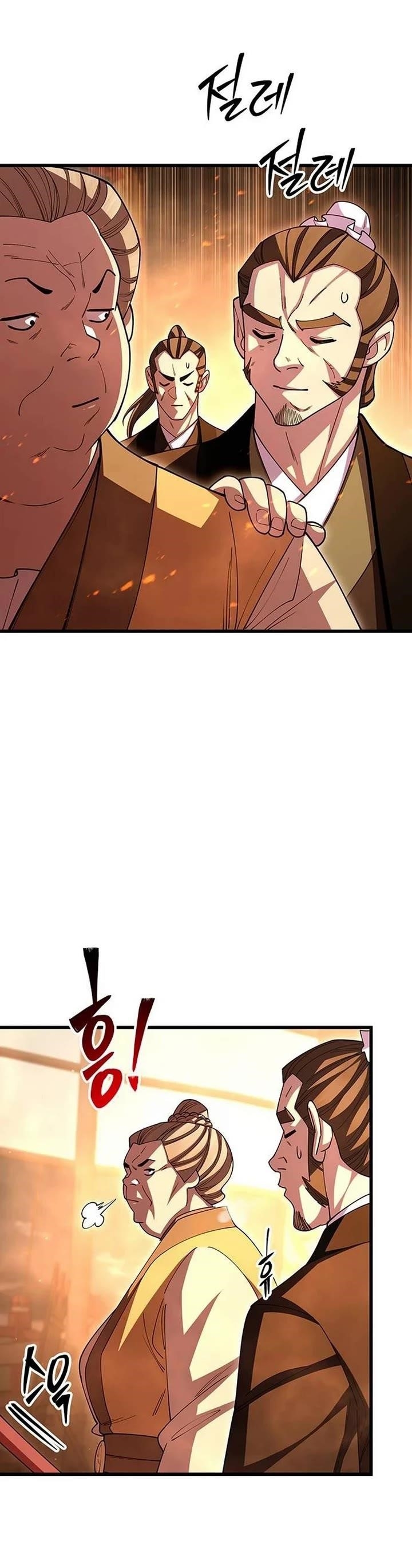 World’s Greatest Senior Disciple - Chapter 115 Page 47