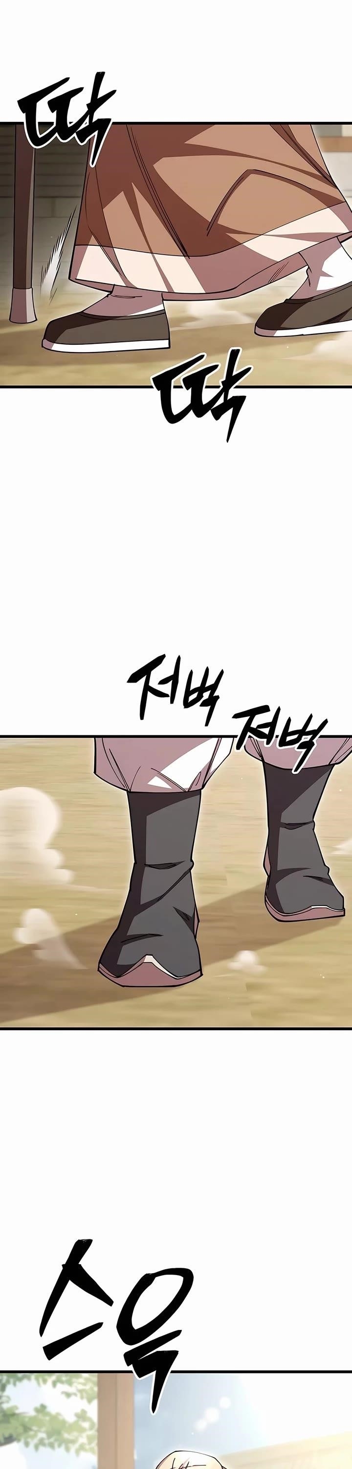 World’s Greatest Senior Disciple - Chapter 121 Page 45