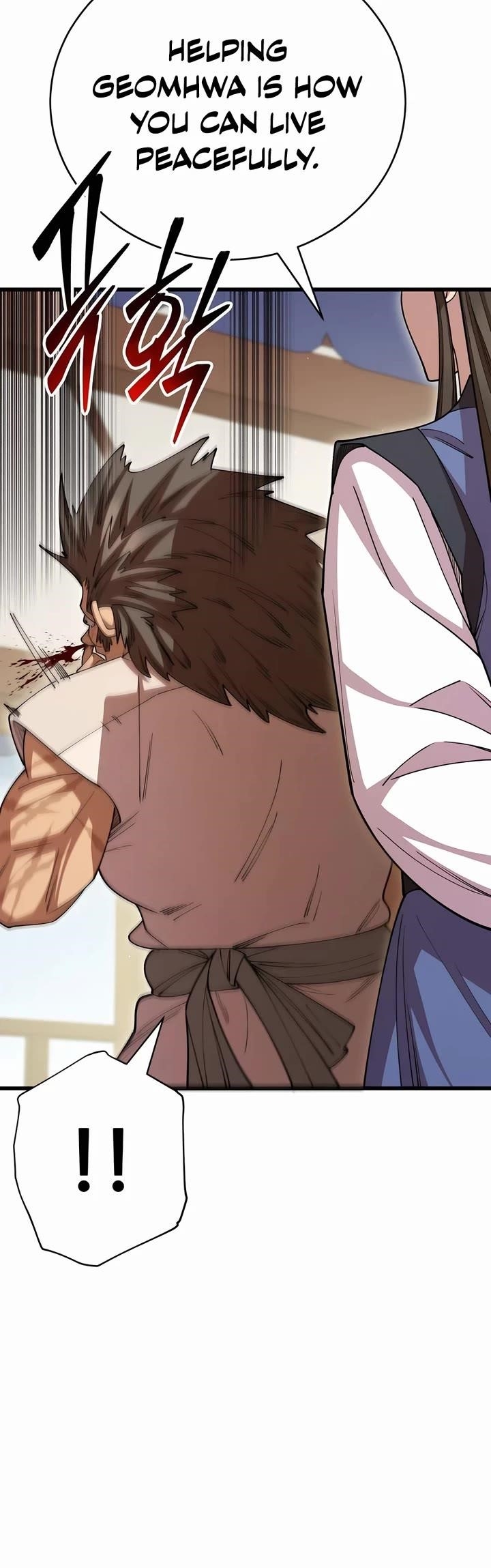 World’s Greatest Senior Disciple - Chapter 125 Page 16