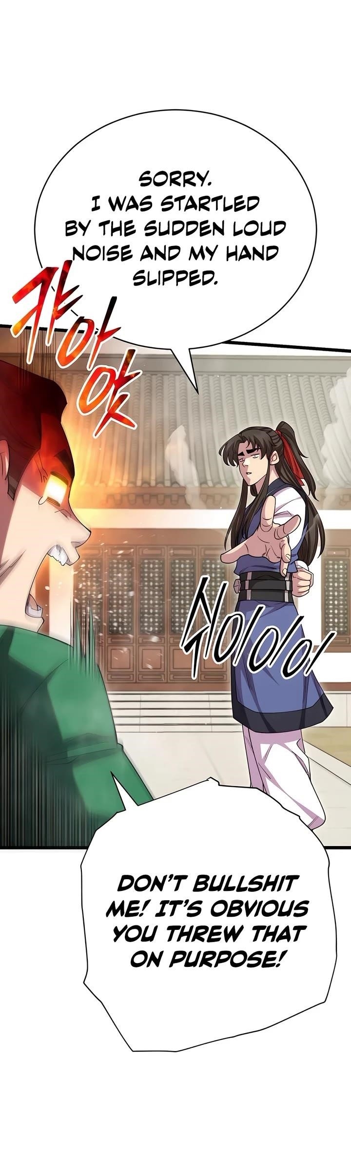 World’s Greatest Senior Disciple - Chapter 128 Page 24