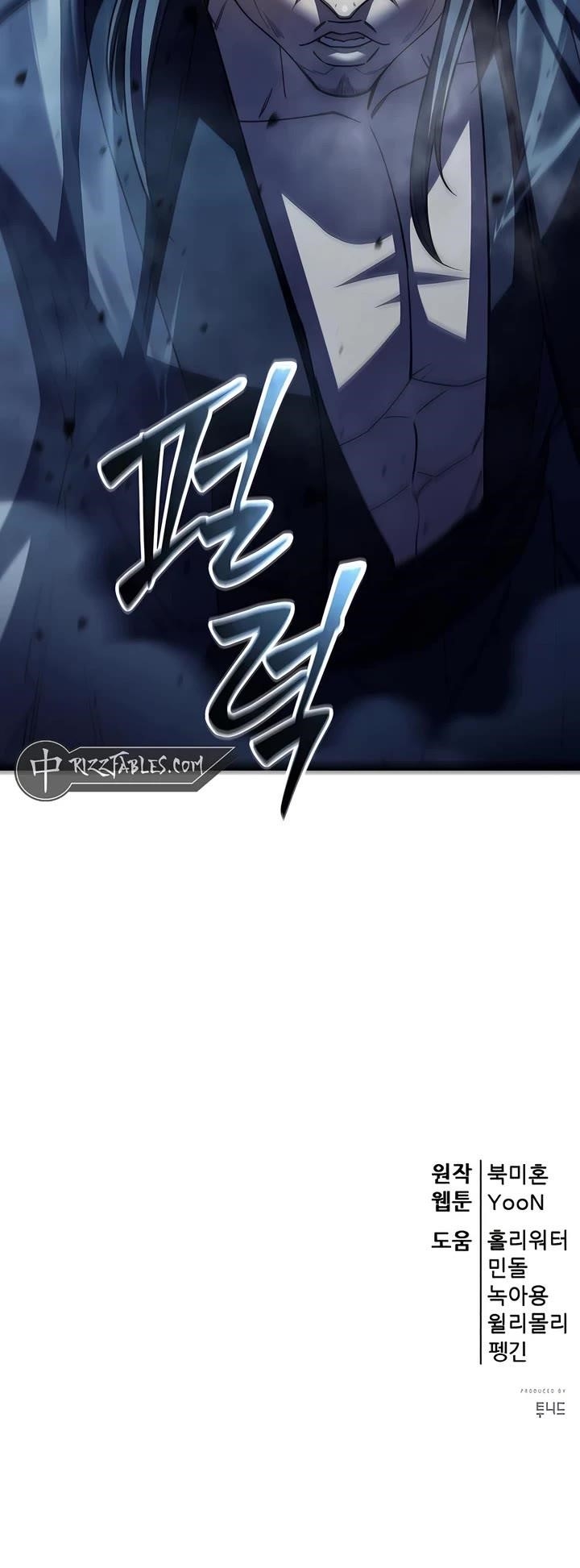 World’s Greatest Senior Disciple - Chapter 128 Page 61