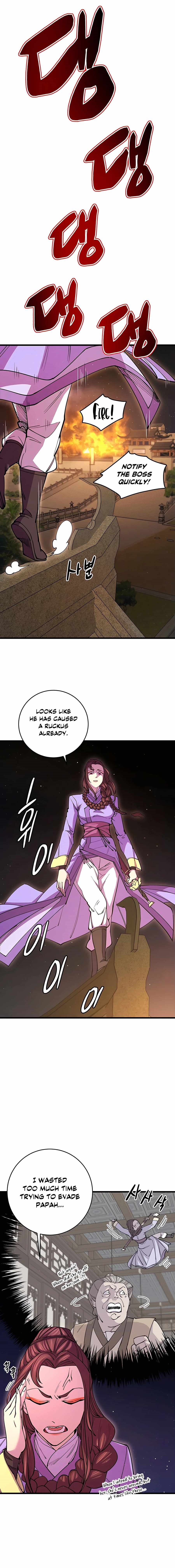 World’s Greatest Senior Disciple - Chapter 13 Page 1