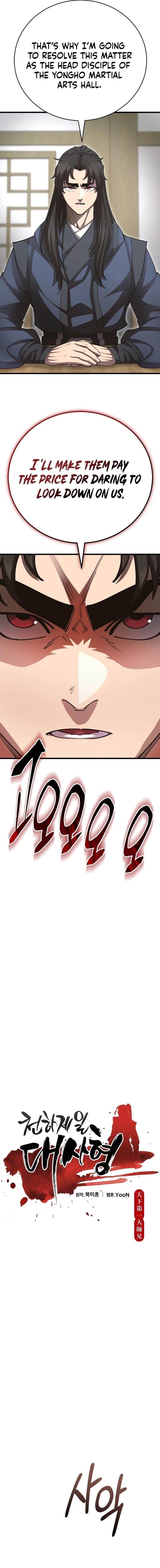 World’s Greatest Senior Disciple - Chapter 138 Page 3