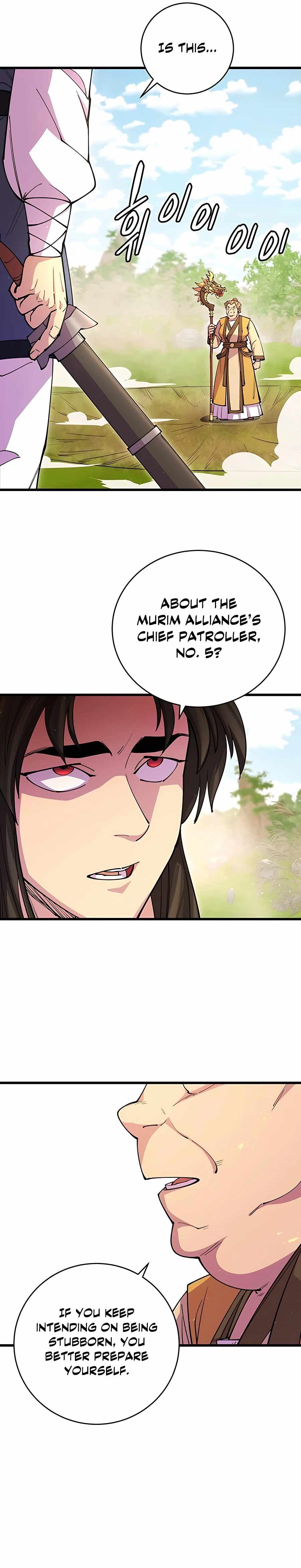 World’s Greatest Senior Disciple - Chapter 16 Page 1