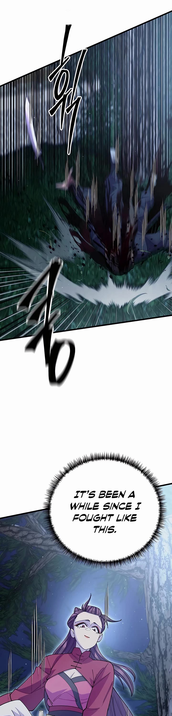 World’s Greatest Senior Disciple - Chapter 53 Page 21