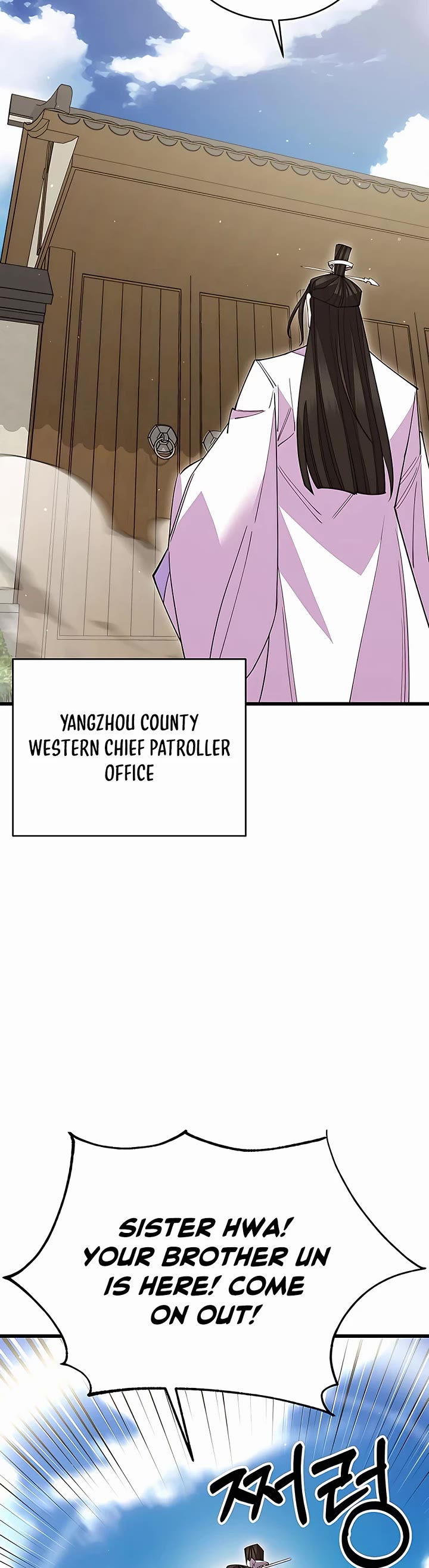 World’s Greatest Senior Disciple - Chapter 53 Page 55