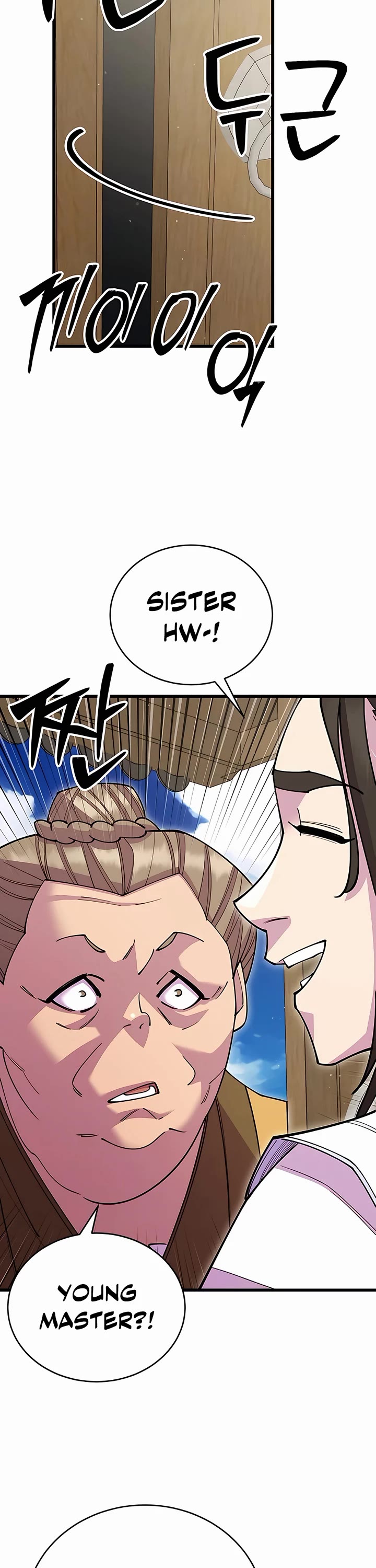 World’s Greatest Senior Disciple - Chapter 53 Page 58