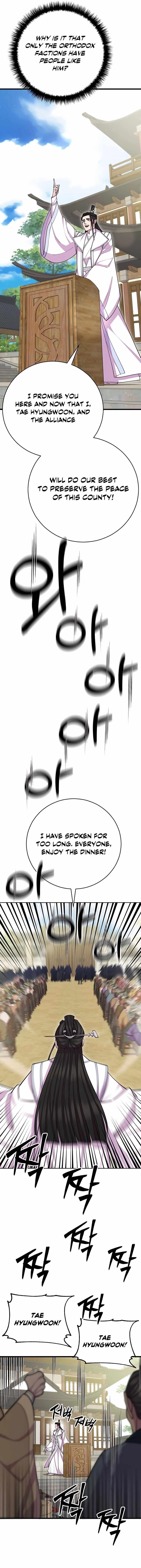 World’s Greatest Senior Disciple - Chapter 64 Page 12