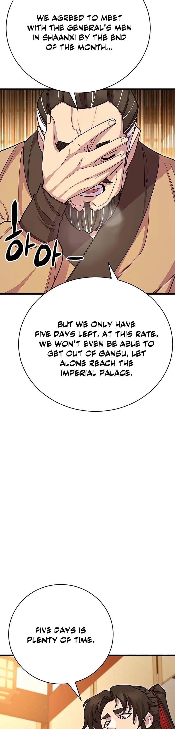 World’s Greatest Senior Disciple - Chapter 68 Page 24