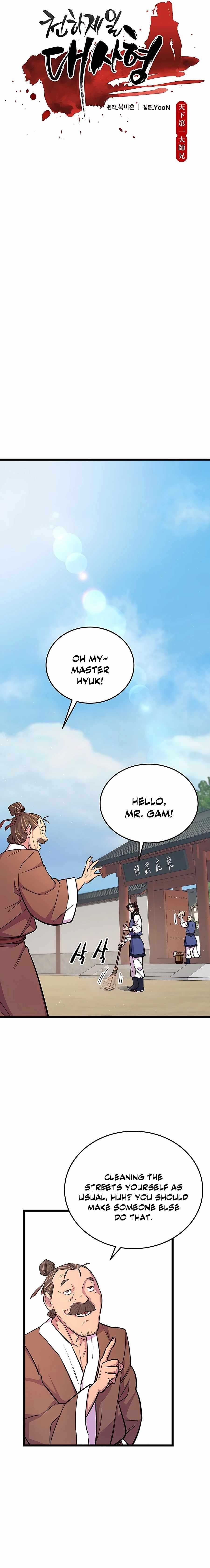 World’s Greatest Senior Disciple - Chapter 7 Page 6