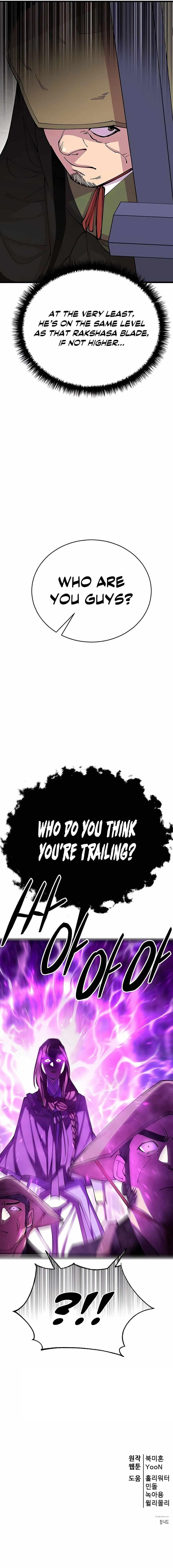 World’s Greatest Senior Disciple - Chapter 80 Page 20