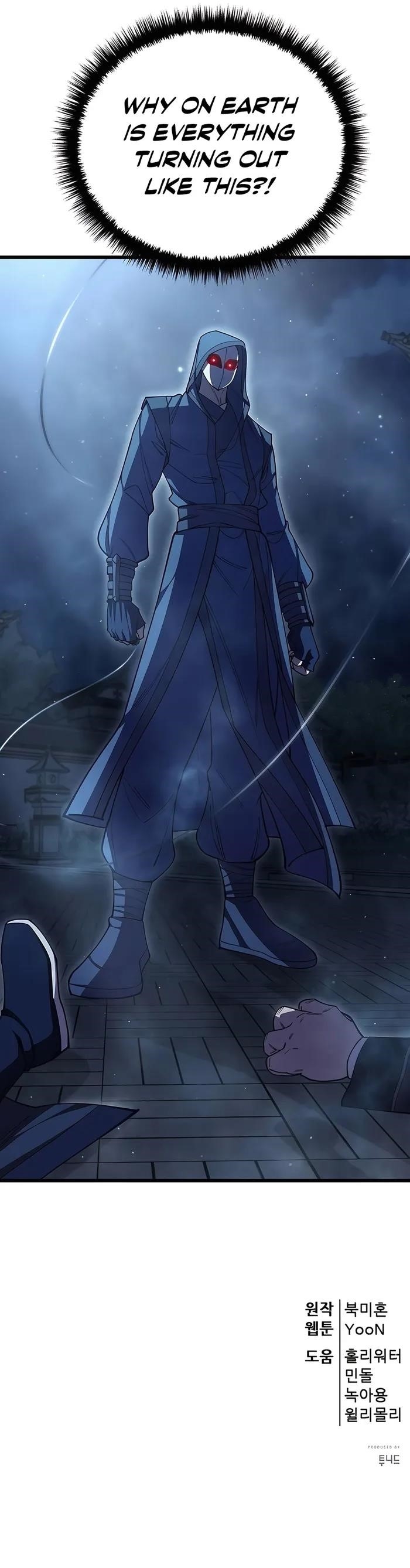 World’s Greatest Senior Disciple - Chapter 96 Page 13