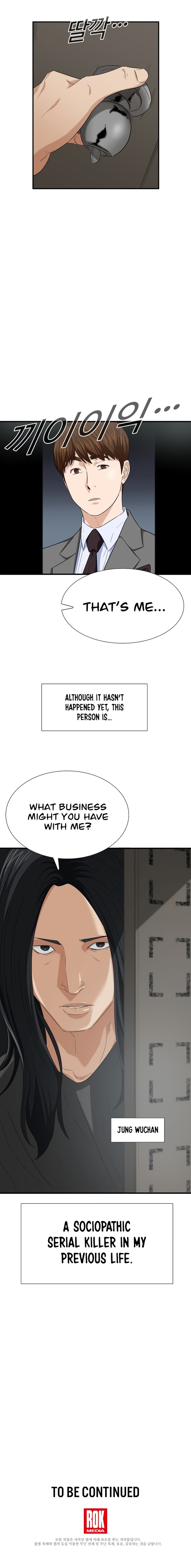 This is the Law - Chapter 101 Page 12