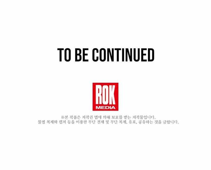 This is the Law - Chapter 103 Page 13