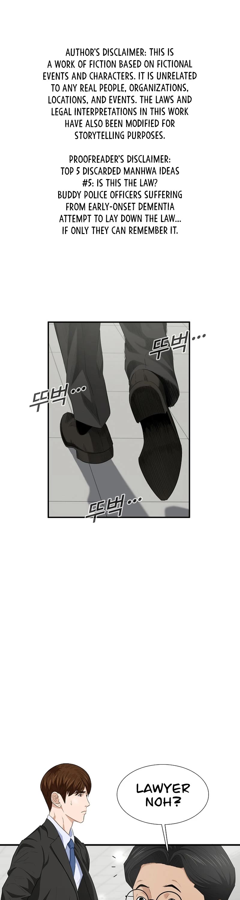 This is the Law - Chapter 106 Page 1