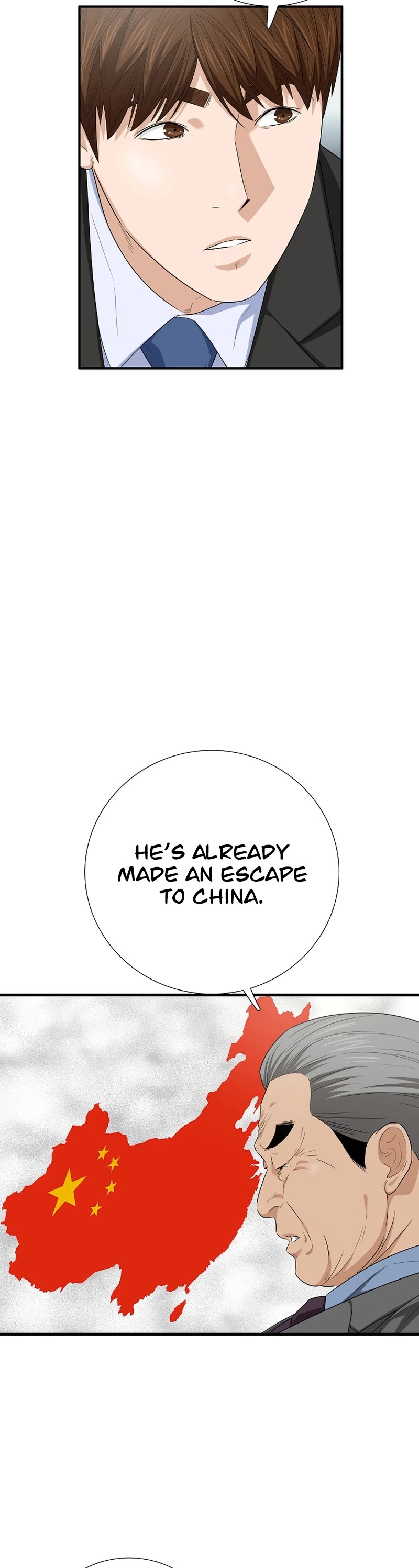 This is the Law - Chapter 106 Page 16