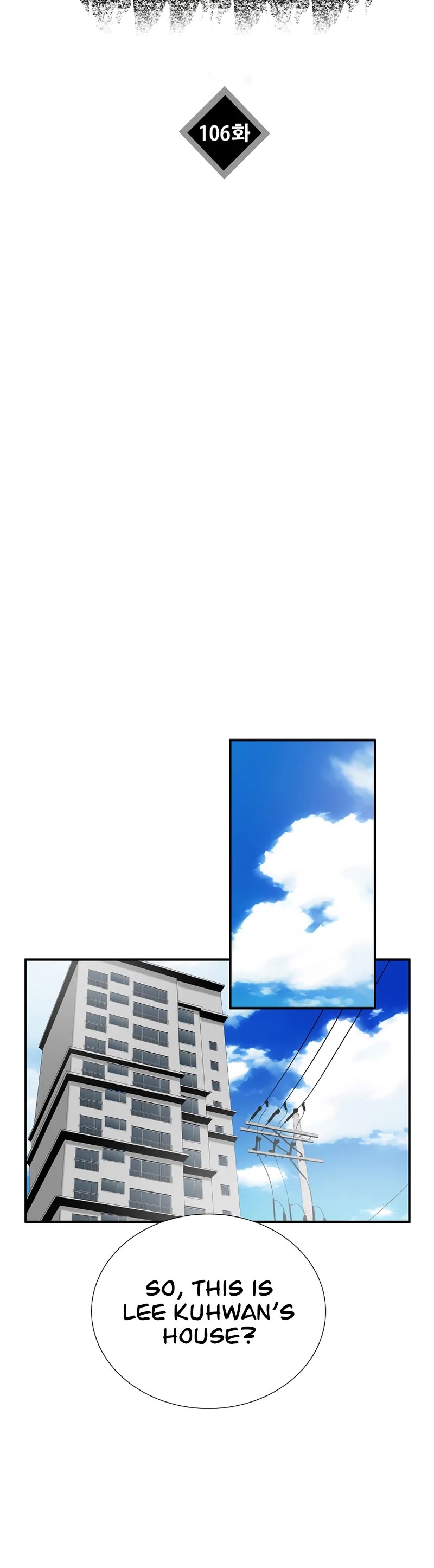 This is the Law - Chapter 106 Page 25