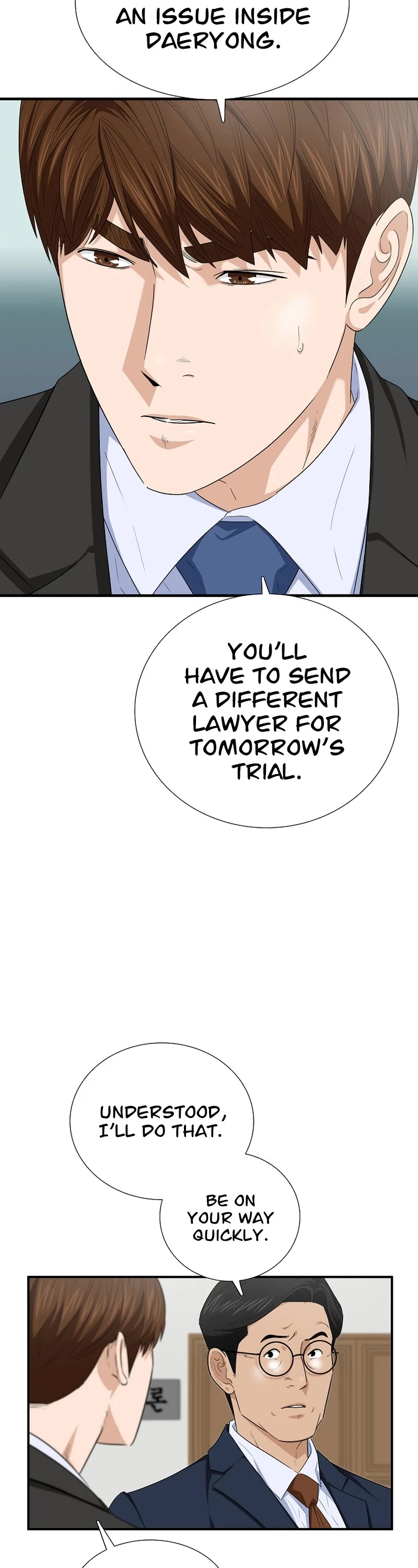 This is the Law - Chapter 106 Page 3