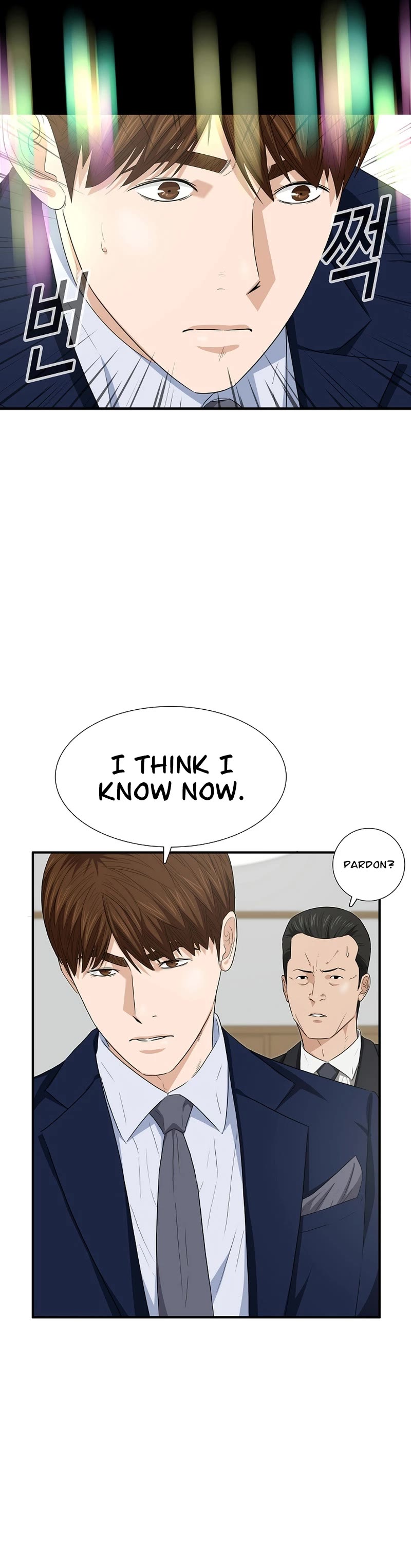 This is the Law - Chapter 106 Page 34