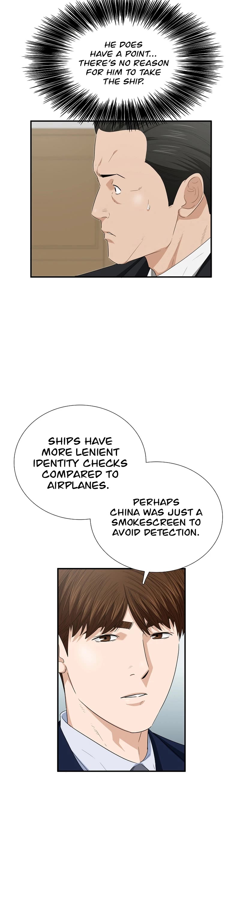 This is the Law - Chapter 106 Page 37