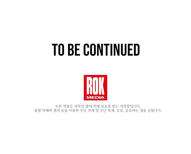 This is the Law - Chapter 106 Page 45