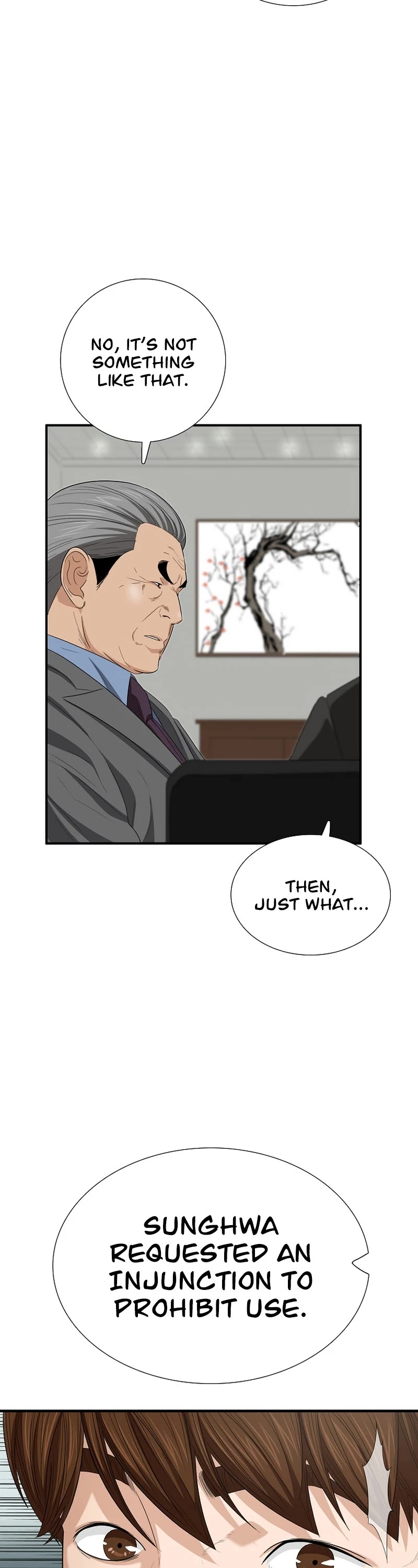 This is the Law - Chapter 106 Page 7