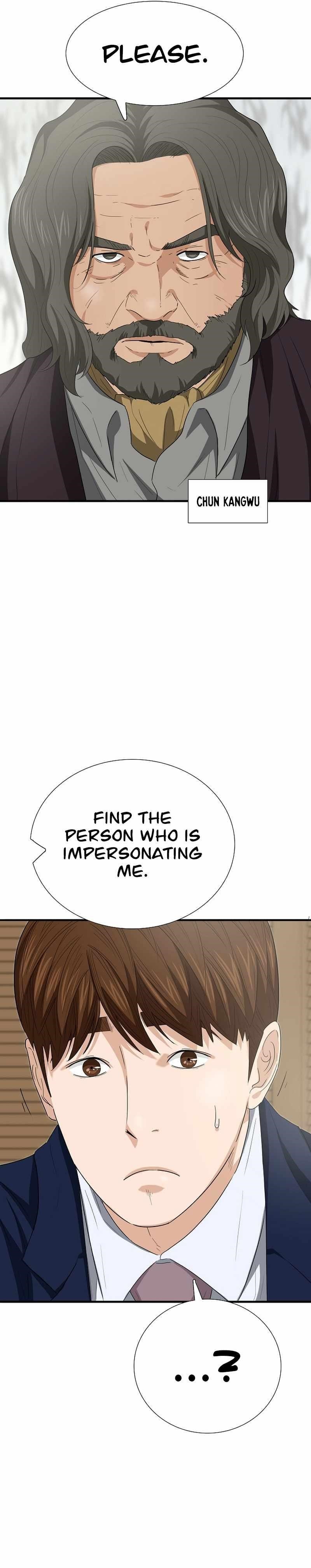 This is the Law - Chapter 108 Page 12