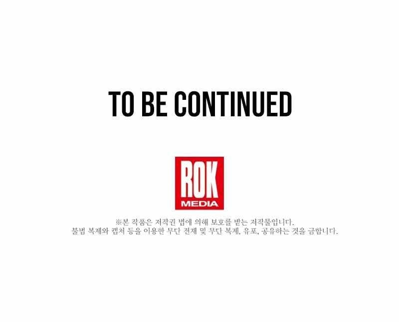 This is the Law - Chapter 109 Page 13