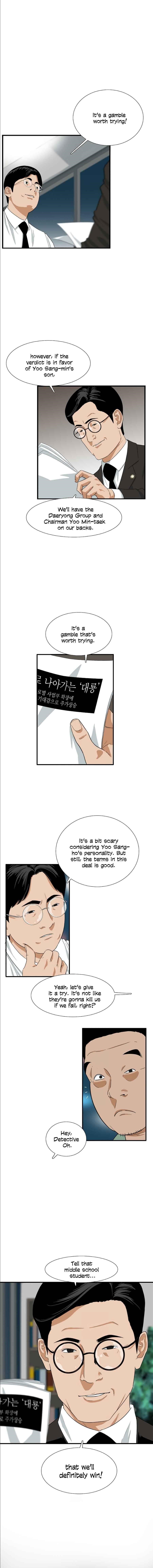 This is the Law - Chapter 12 Page 2