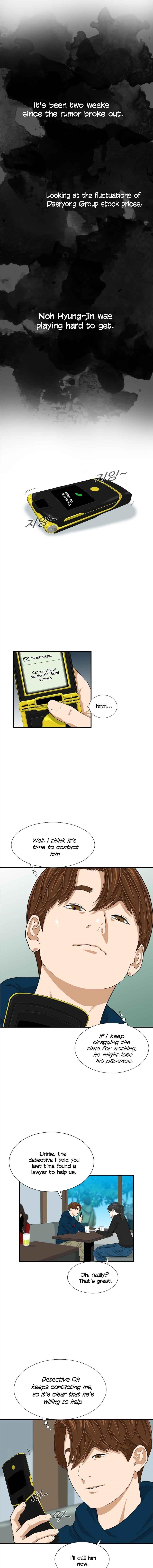 This is the Law - Chapter 12 Page 3