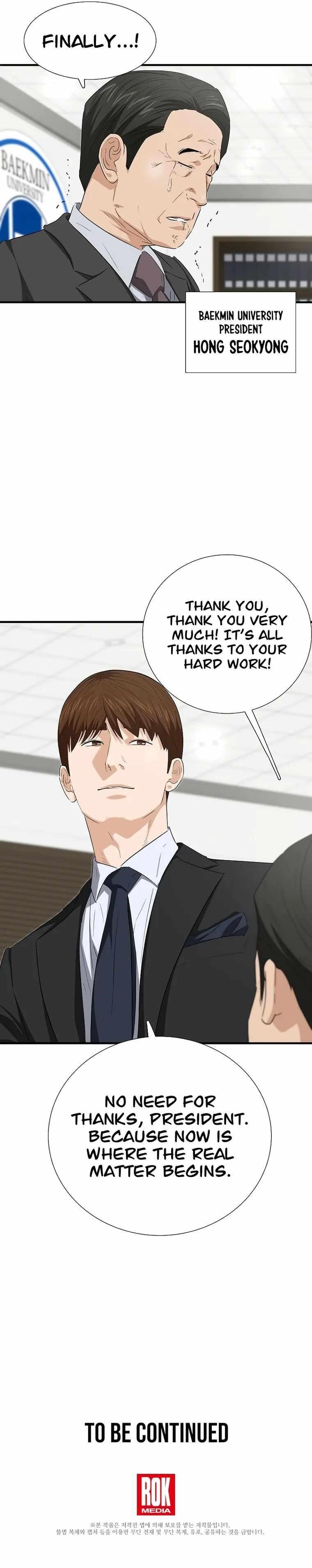 This is the Law - Chapter 121 Page 18