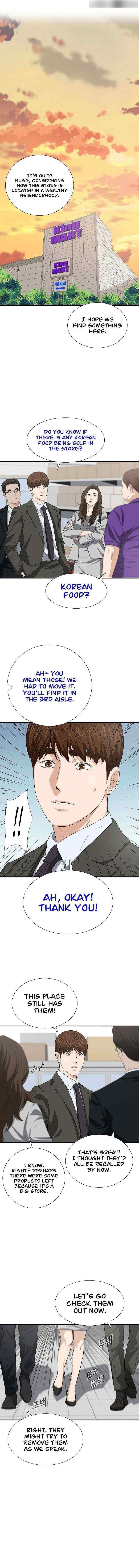 This is the Law - Chapter 123 Page 13