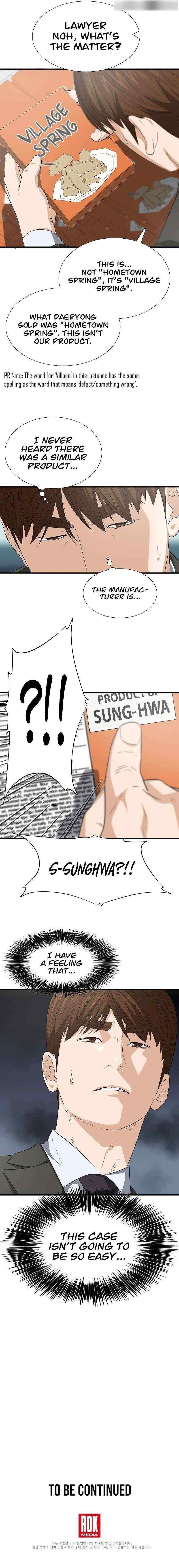 This is the Law - Chapter 123 Page 14