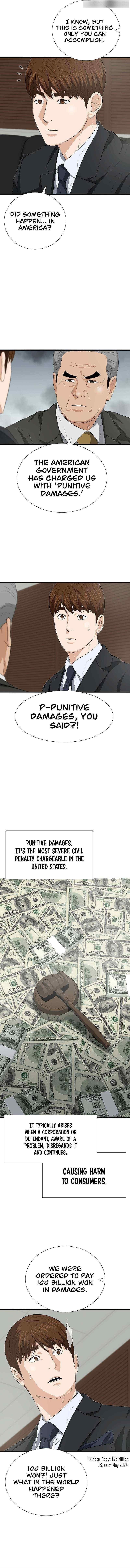 This is the Law - Chapter 123 Page 2