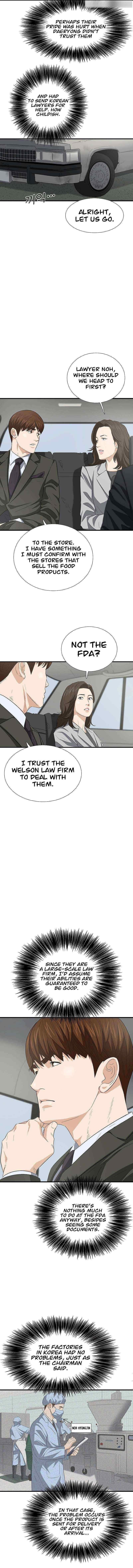 This is the Law - Chapter 123 Page 7