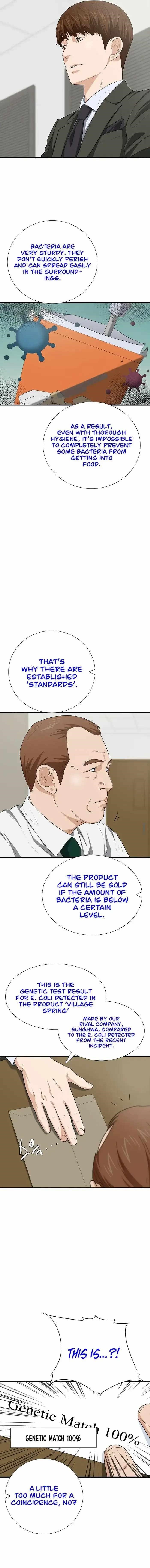 This is the Law - Chapter 124 Page 15