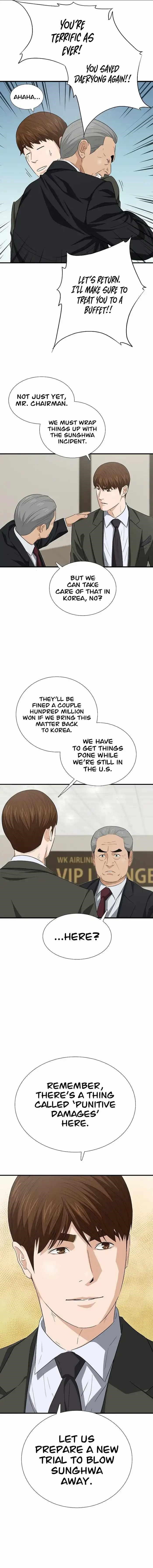 This is the Law - Chapter 124 Page 17