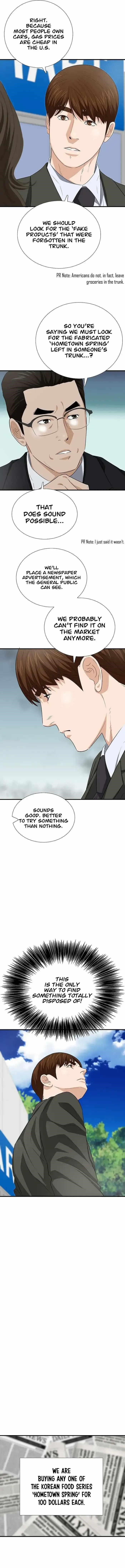 This is the Law - Chapter 124 Page 7