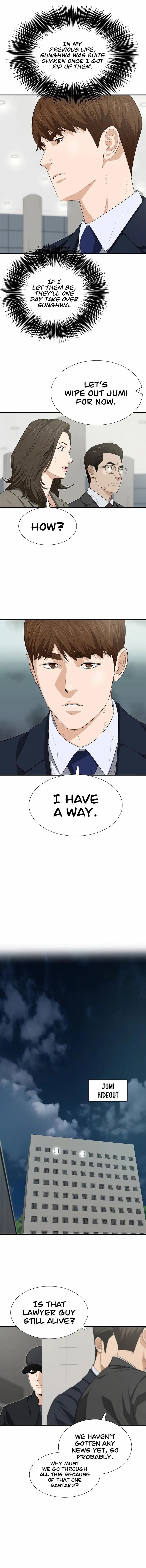 This is the Law - Chapter 125 Page 7