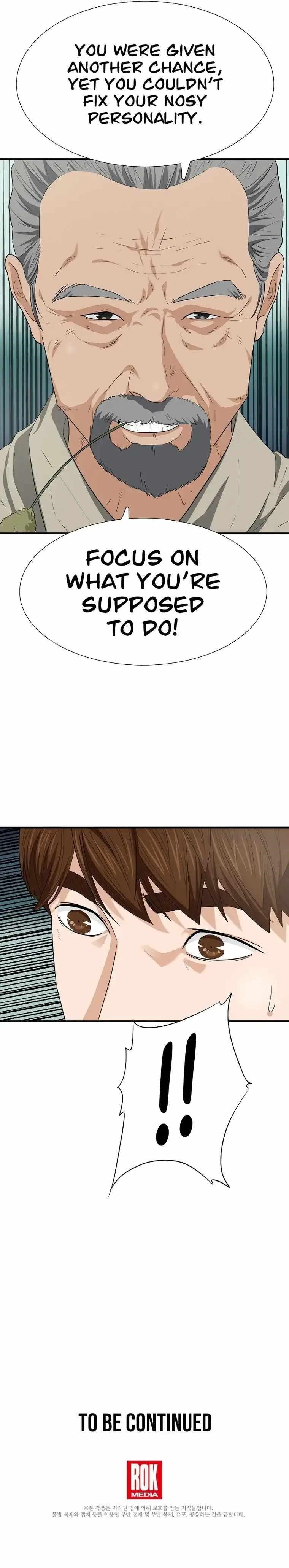 This is the Law - Chapter 128 Page 15