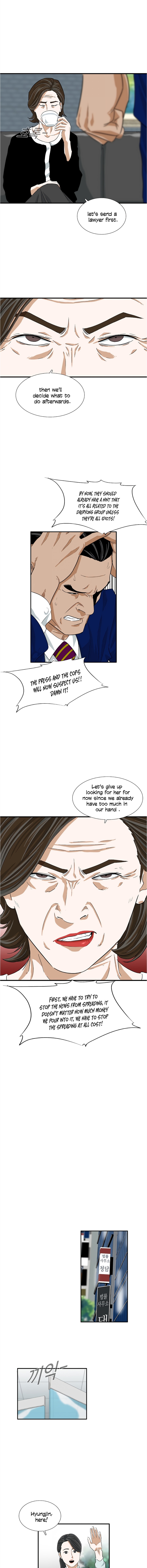 This is the Law - Chapter 13 Page 10