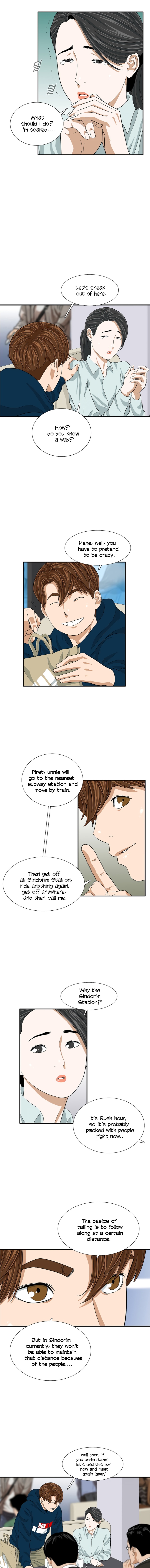 This is the Law - Chapter 13 Page 3