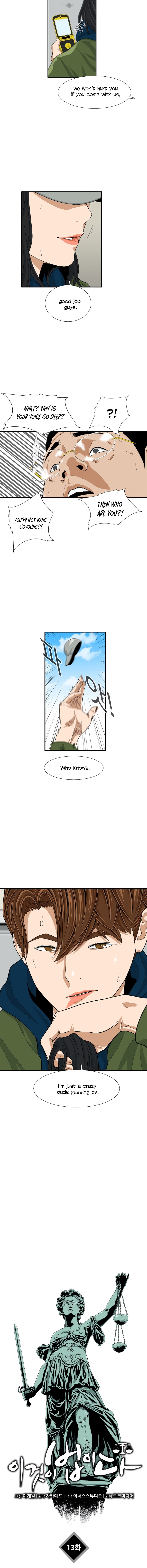 This is the Law - Chapter 13 Page 7