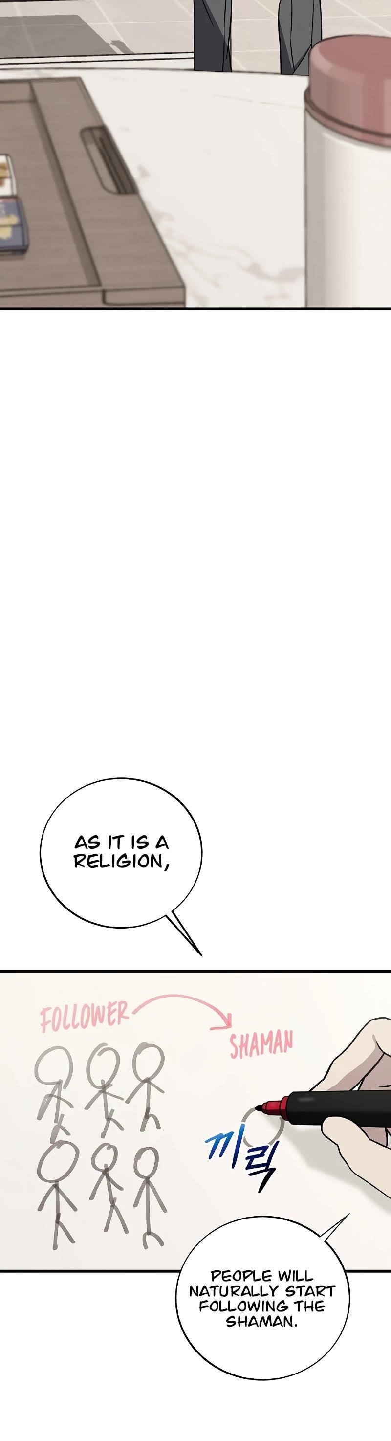 This is the Law - Chapter 131 Page 10