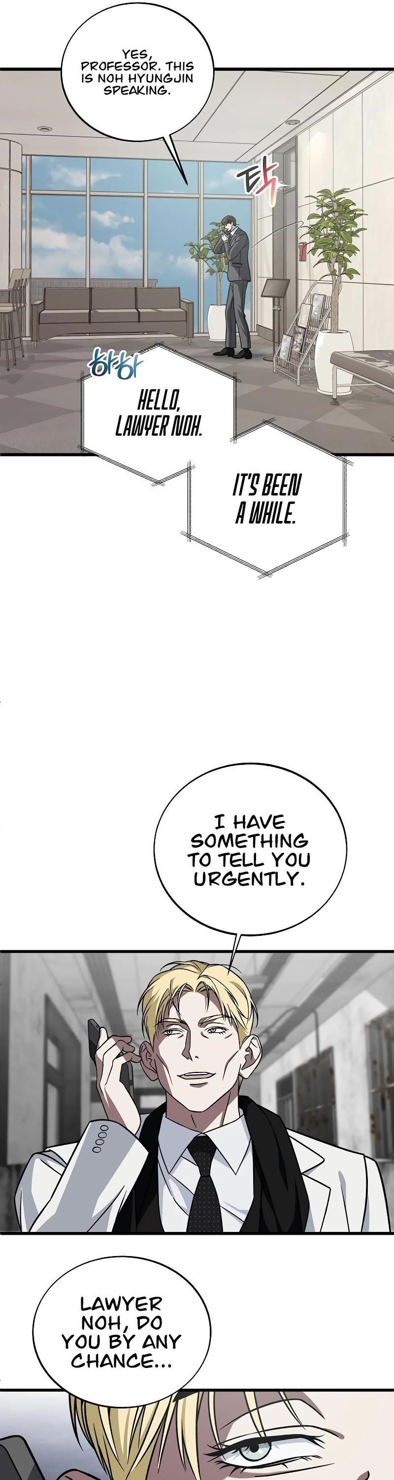 This is the Law - Chapter 131 Page 21