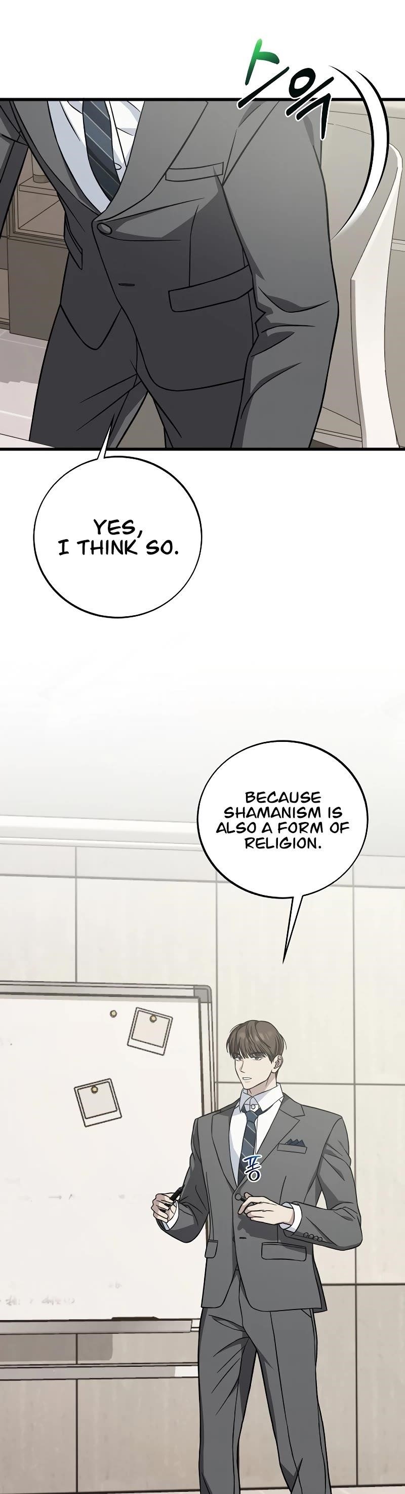 This is the Law - Chapter 131 Page 9